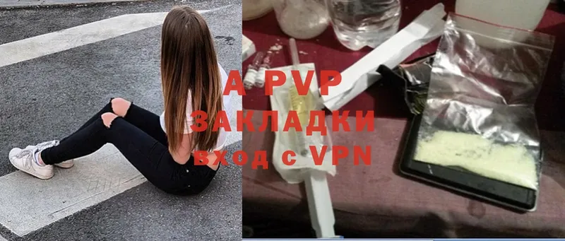 A-PVP СК  Полысаево 