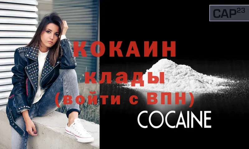 COCAIN FishScale  Полысаево 