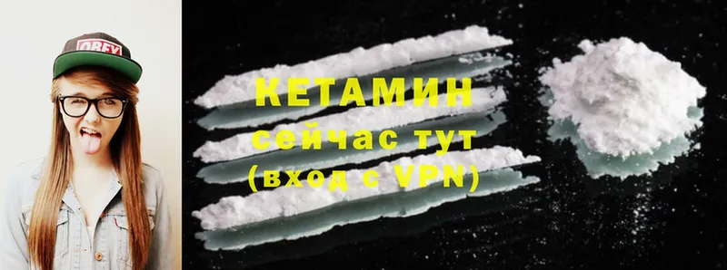 КЕТАМИН ketamine  OMG ССЫЛКА  Полысаево 