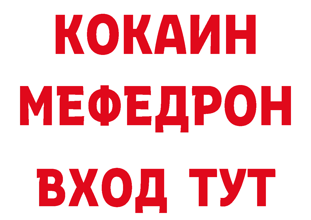 МЕТАДОН VHQ ССЫЛКА нарко площадка ОМГ ОМГ Полысаево