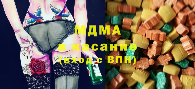 MDMA VHQ  Полысаево 